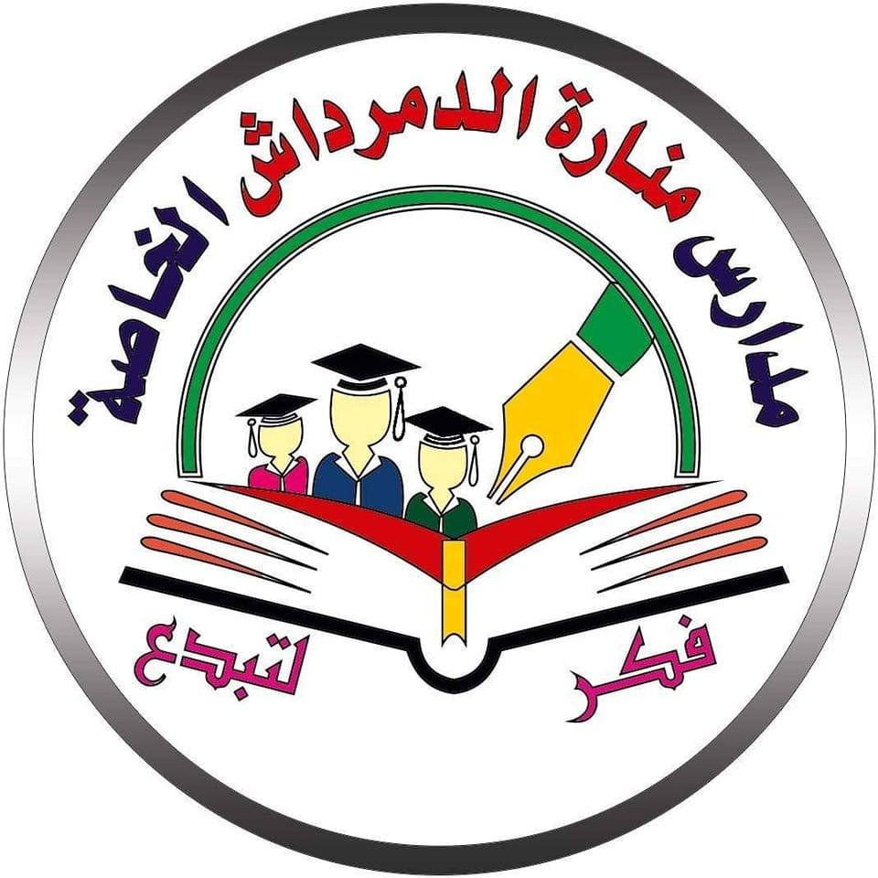شعار المدرسة